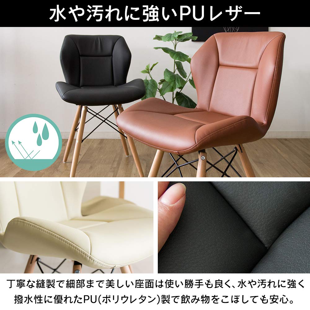 Amazon｜アイリスプラザ 【2脚セット】ダイニングチェア イームズ